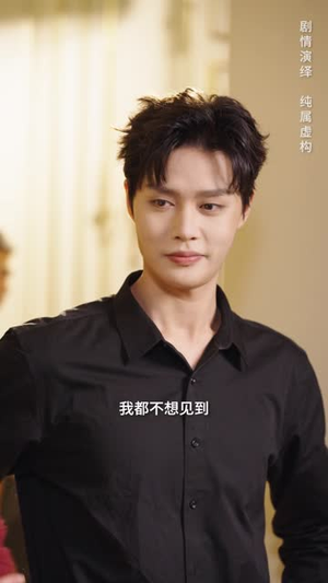 替身情人（13集）热播短剧免费看