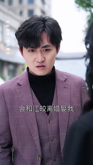 幸运甜妻嫁对人（71集）第一季