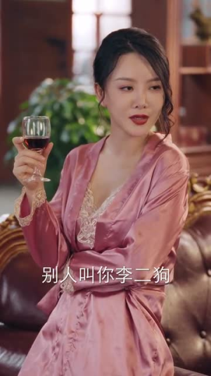 旁门左道之江湖偏门（96集）超级好看的短剧