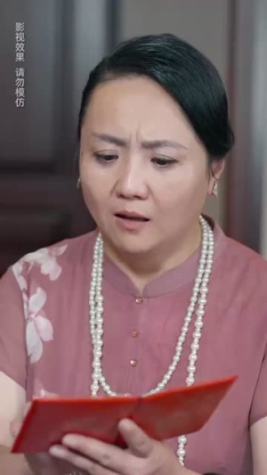 妈妈回家（70集）热门短剧追到爽