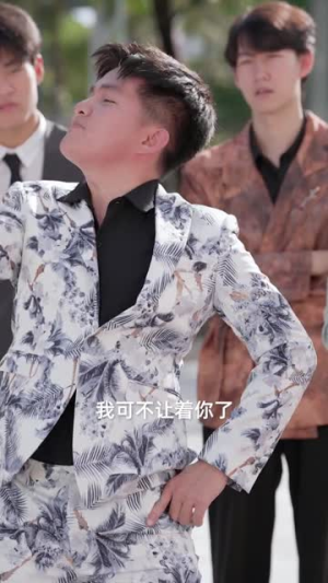 谁明浪子心（75集）网络小短剧