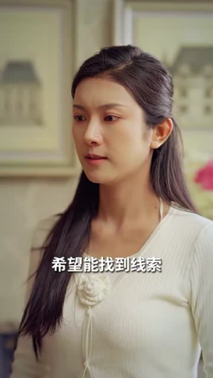 婚姻的诱惑（80集）热门短剧抢先看