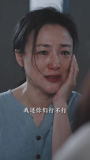 拥抱春天的你（20集）爆火短剧追不停
