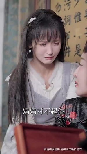 犹抱琵琶半遮面（40集）古装热门短剧
