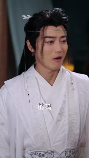 特效拉满：请叫我老祖（81集）热门短剧追到爽