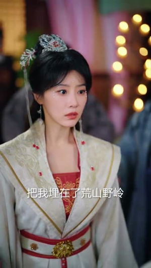 踏血行歌（120集）短剧小说在线看