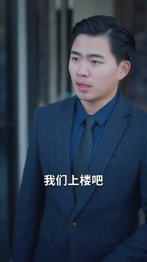 亲不在时方知悔（40集）超甜短剧分享