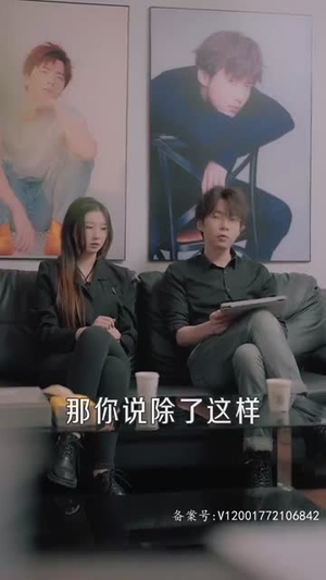 闪婚老公是影帝（93集）精彩好看短剧