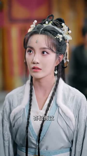 太子妃她不成体统（74集）真的太精彩了