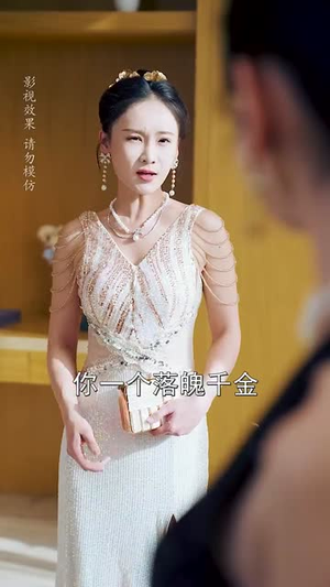 她在浪尖上起舞（64集）独家资源免费看