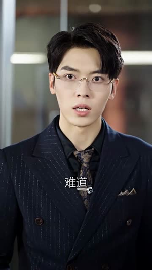 求婚告急＆求婚告急总裁上司为何那样（70集）全集一次看完