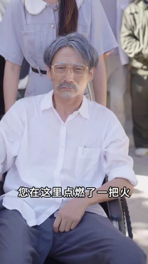 我爸的学生都是大佬（77集）爆款热门短剧