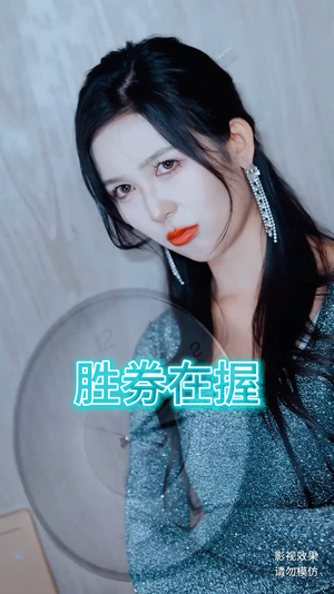 胜券在握（64集）火爆短剧抢先看