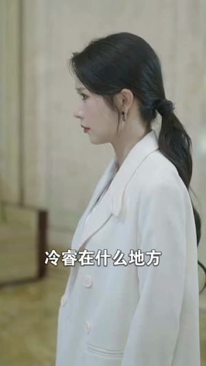 生死宝典（64集）最后的大结局
