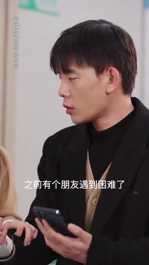 生死抉择一念间（30集）短剧全集大结局