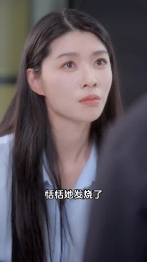 离婚冷静期（29集）深深爱上这部剧