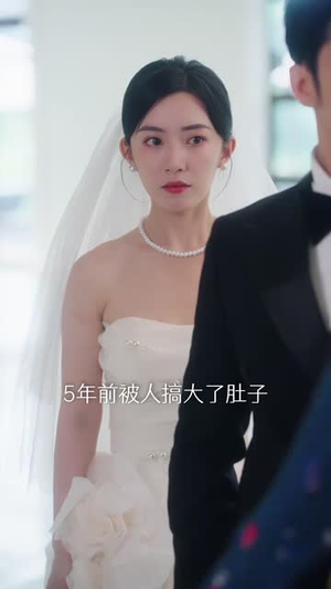 慕总终于靠娃上位了&闪婚后，发现萌娃奶爸是大佬（70集）第一集