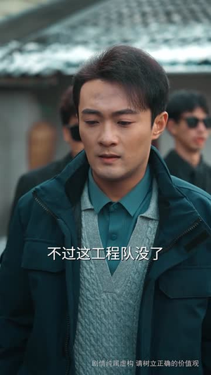 那一年寒冬（54集）火热短剧抢先看