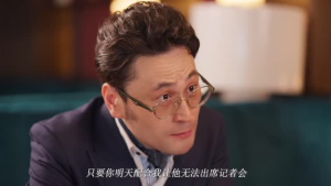 恋恋一夏（7集）无需会员轻松看