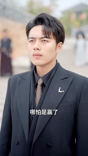 我在异界召唤群雄（83集）免费短剧看不停