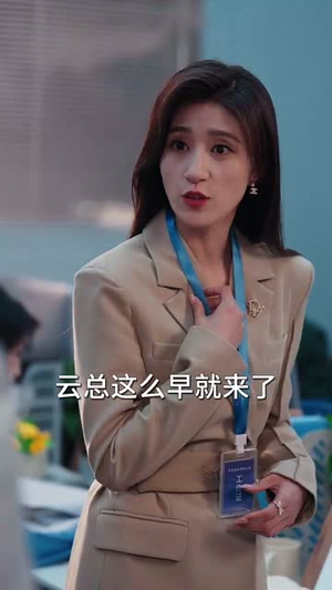 步步沉溺＆步步沦陷（71集）剧情简介
