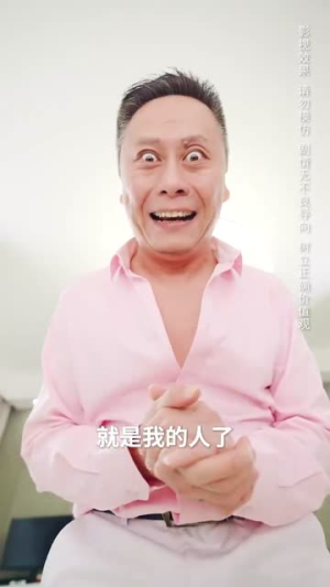 我的后半生（34集）红果短剧看全集