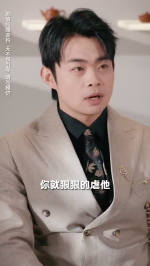 盛夜玫瑰（69集）分享好看的短剧
