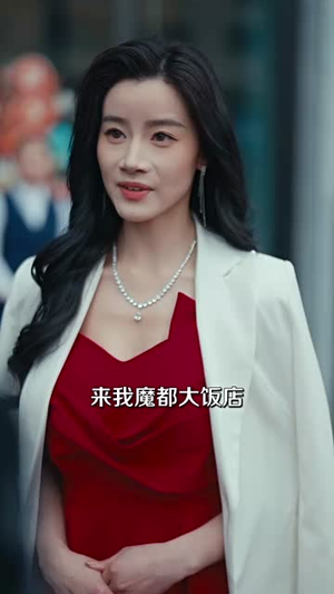 欺人不欺帽（50集）小短剧推荐