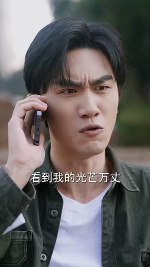 情人节大小姐向我求婚（54集）更新时间