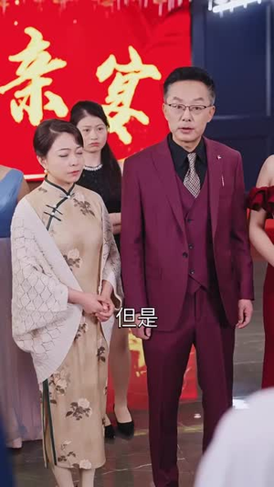 锦鲤千金旺全家（66集）1-102集
