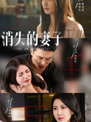 新版：消失的妻子&双生姐妹的反击攻略（63集）高质量短剧推荐