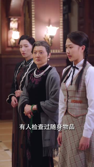 墙外桃花墙内血（34集）看精彩短剧