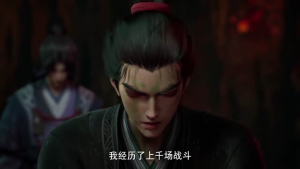 沧元图（26集）1-102集