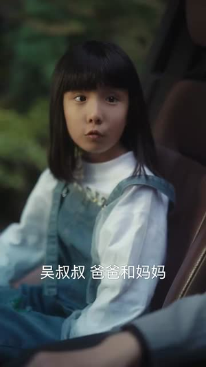 我的失忆新娘（83集）超甜短剧抢先看
