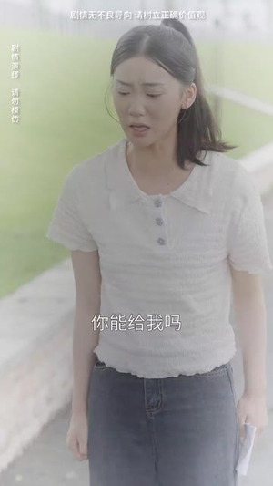 让爱回家（61集）短剧推荐分享
