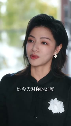 江南时节（75集）免费在线看全集