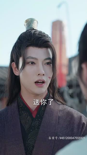 剑破苍穹（98集）好看短剧抢先看