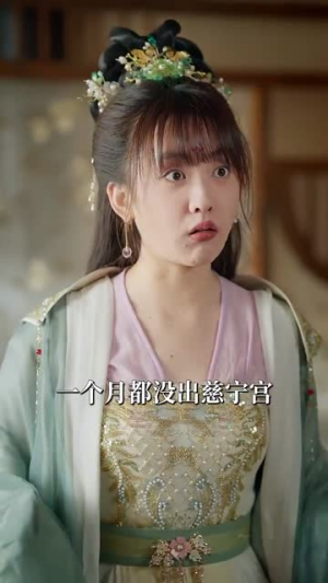 云雾敛（72集）热门短剧免费看