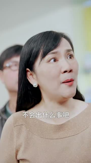 医心（30集）独家资源免费看