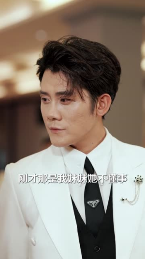 光宗耀祖（64集）爱短剧爱追剧