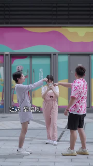 热点女王（12集）短剧热门合集