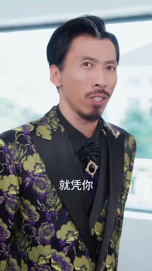 合二为一的人生（59集）解说文案