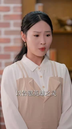 龙啸山河（87集）精彩短剧下载