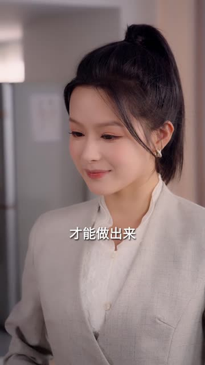 王妃娘娘有人下单啦（16集）独家短剧免费看