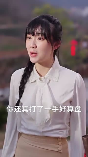回到70年代救妈妈（35集）360网盘观看
