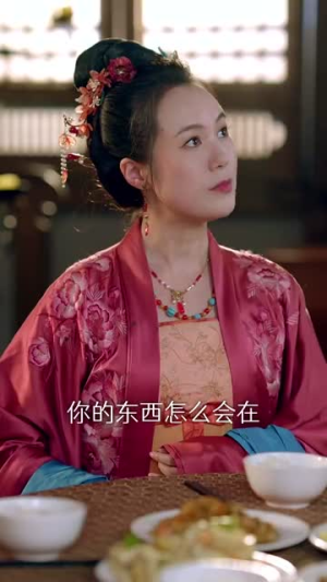 如意芳华（78集）哪个网站可以看