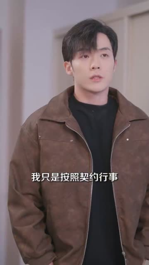 许你情深无恙（84集）最火短剧热播