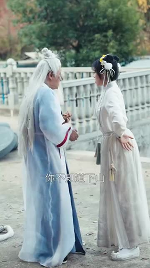 我家夫人来自浪浪山（60集）免费看短剧全集