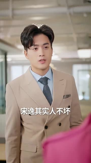 灵魂错轨后，我为她改命（61集）80到100集