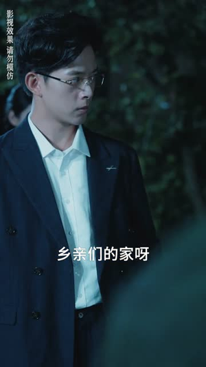 她从高山来（56集）热播短剧排行榜